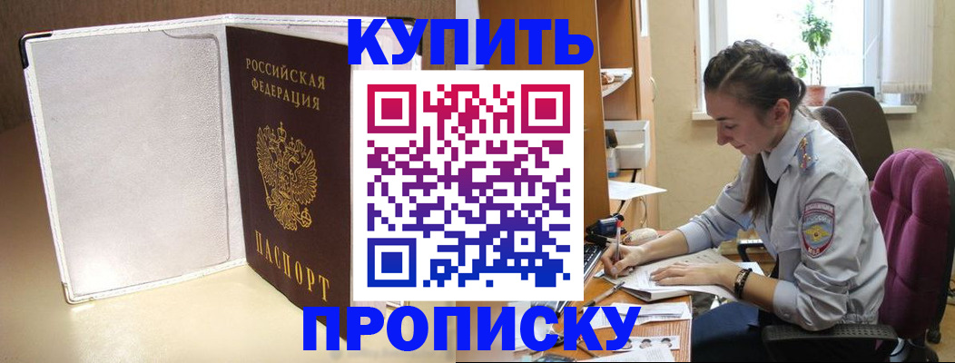миграционный учет в Богдановиче