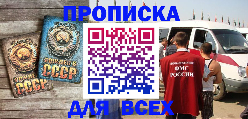 временная регистрация собственник в Богдановиче